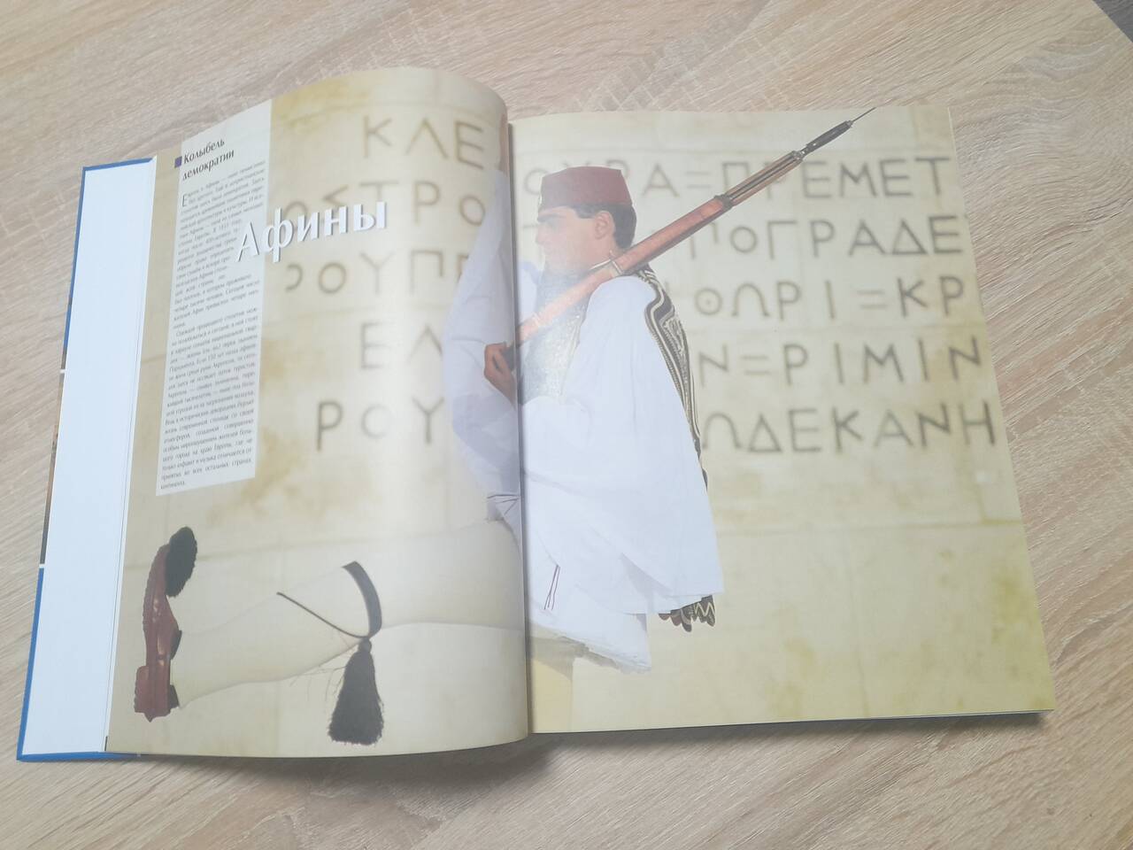 Альбом "Самые красивые города Европы" в Москве фото 5 Увлечения и отдых Москва