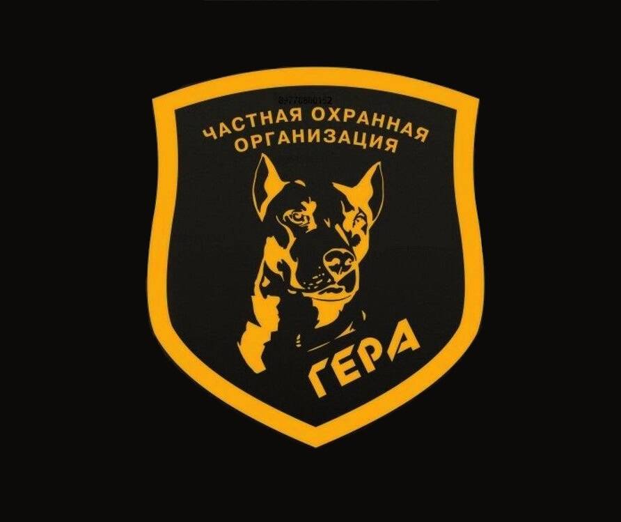 Охрана Объектов