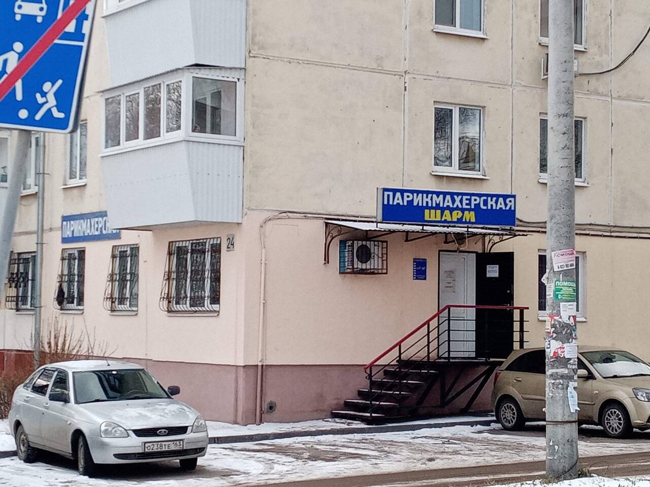 Сдаю помещение с отдельным входм.Возможно под пункт выдачи товаров