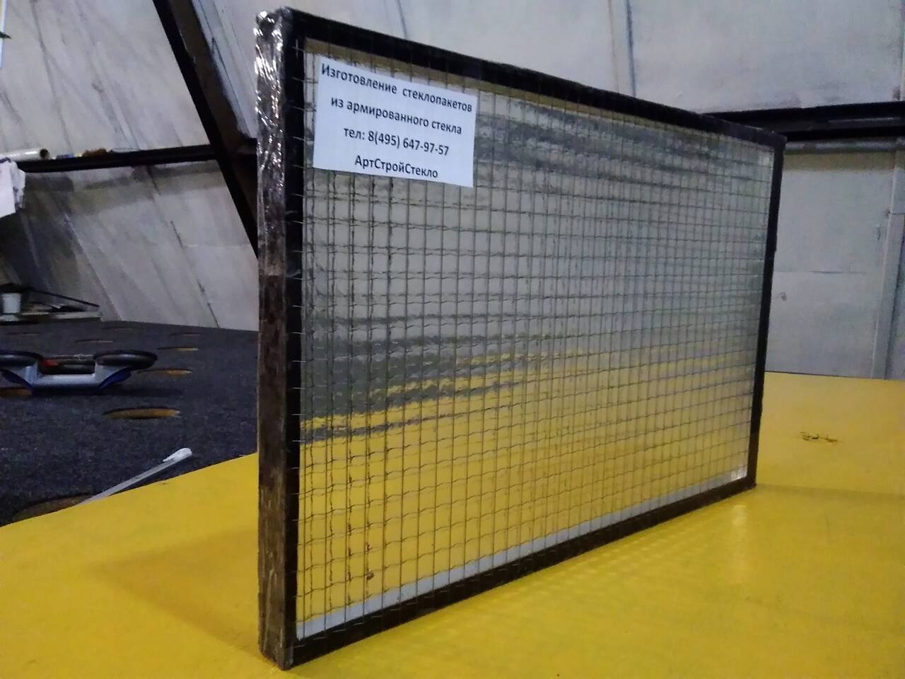 Армированный стеклопакет, изготовление в двери, окна в Балашихе фото 2 Услуги Балашиха