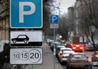 Разрешение на парковку по всему городу в Москве фото 1 Услуги Москва Разрешение на парковку по всему городу в Москве фото 1 Услуги Москва