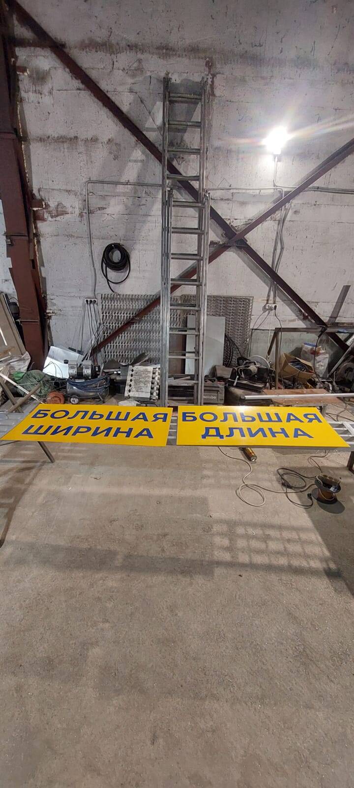 Большая ширина большая длина купить  в Санкт-Петербурге фото 1 Транспорт Санкт-Петербург