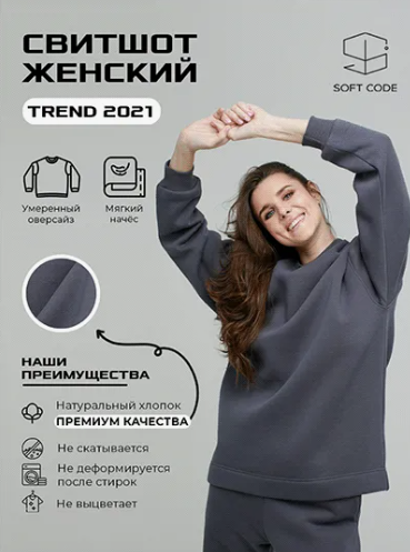 Создание карточек товаров для маркетплейсов в Москве фото 6 Услуги Москва