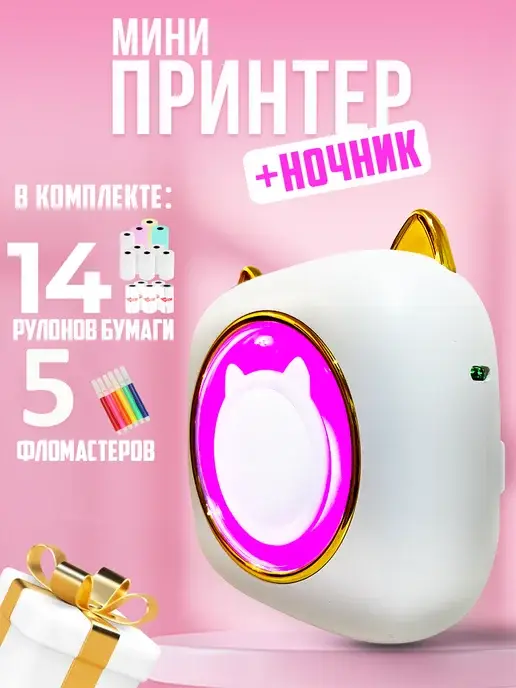 Создание карточек товаров для маркетплейсов в Москве фото 3 Услуги Москва