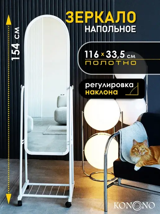 Создание карточек товара