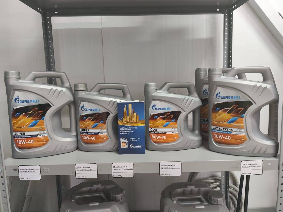 Масла gazpromneft в Подольске фото 4 Транспорт Подольск