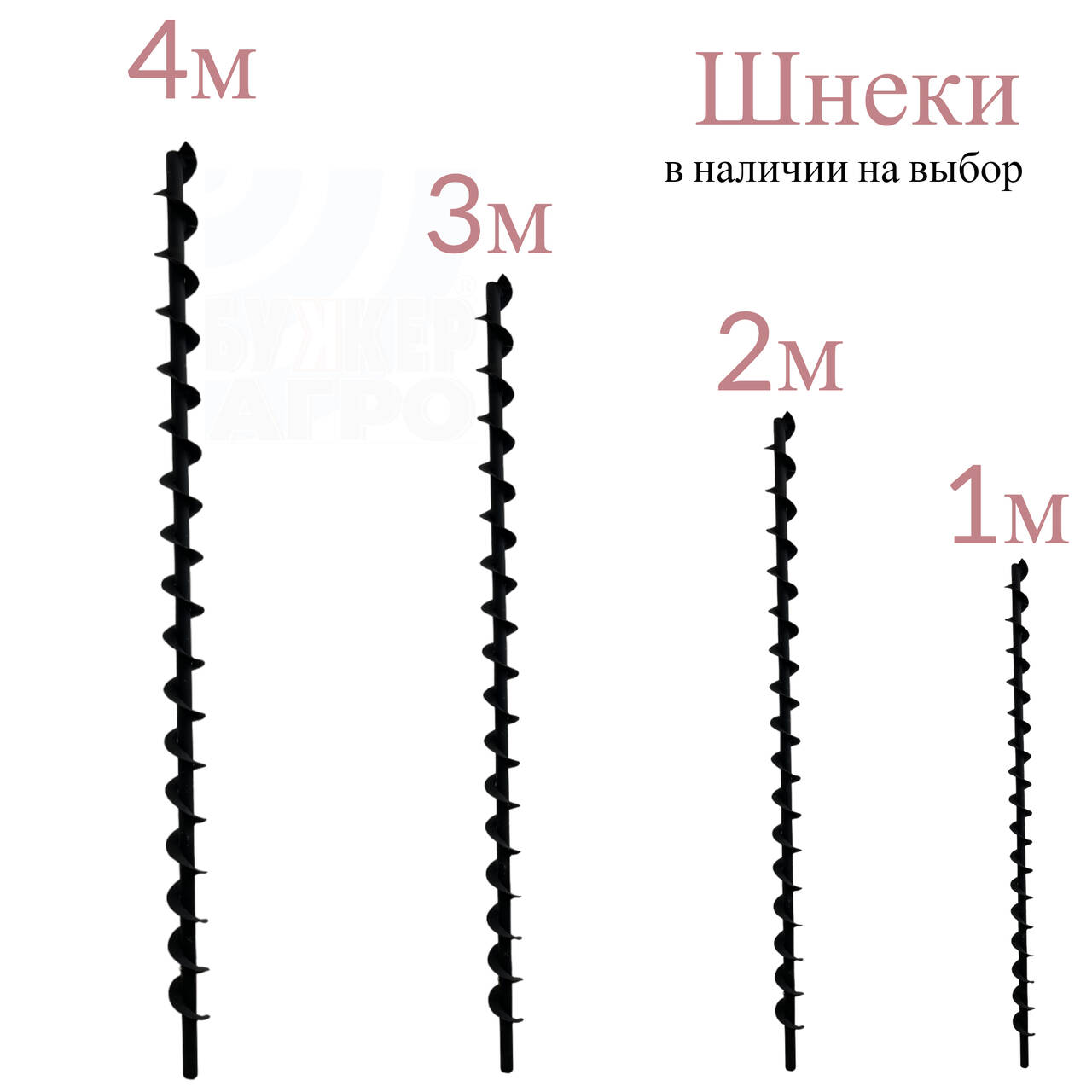 Ворошитель зерна ВЗ-1 в Тихорецке фото 4 Транспорт Тихорецк