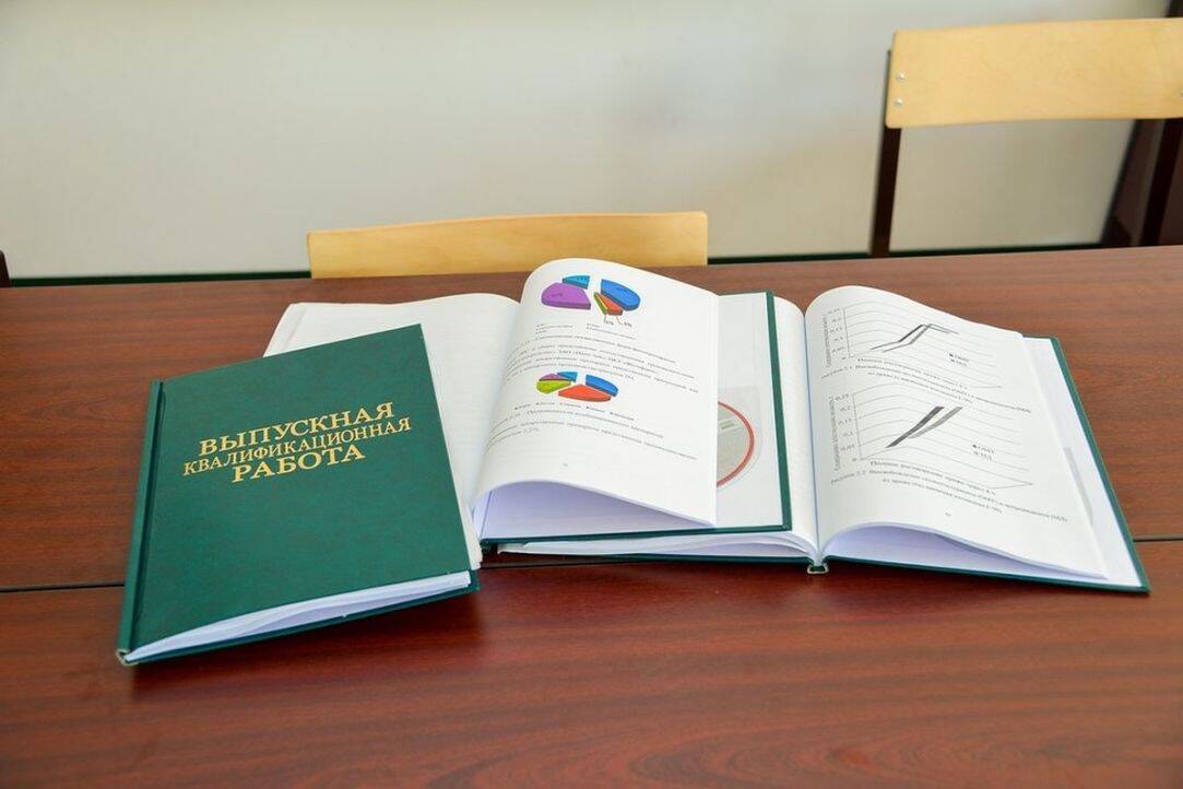 Написание дипломных работ по химии