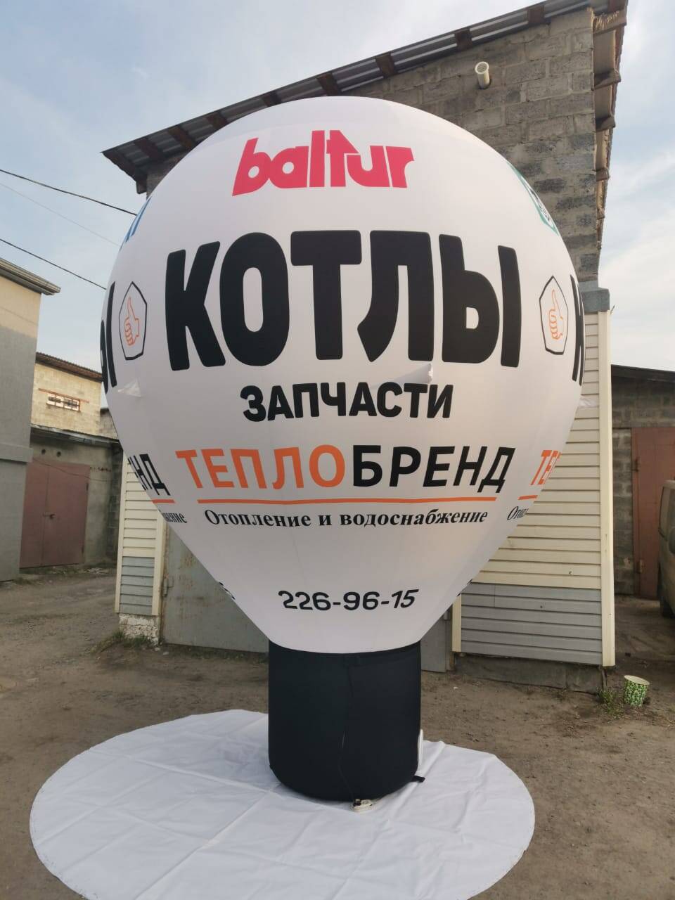  Надувная Фигура под заказ. Aeroplus в Москве фото 5 Услуги Москва