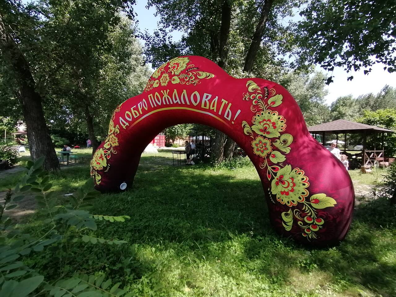 Надувные АРКИ в Москве фото 1 Услуги Москва Надувные АРКИ в Москве фото 1 Услуги Москва