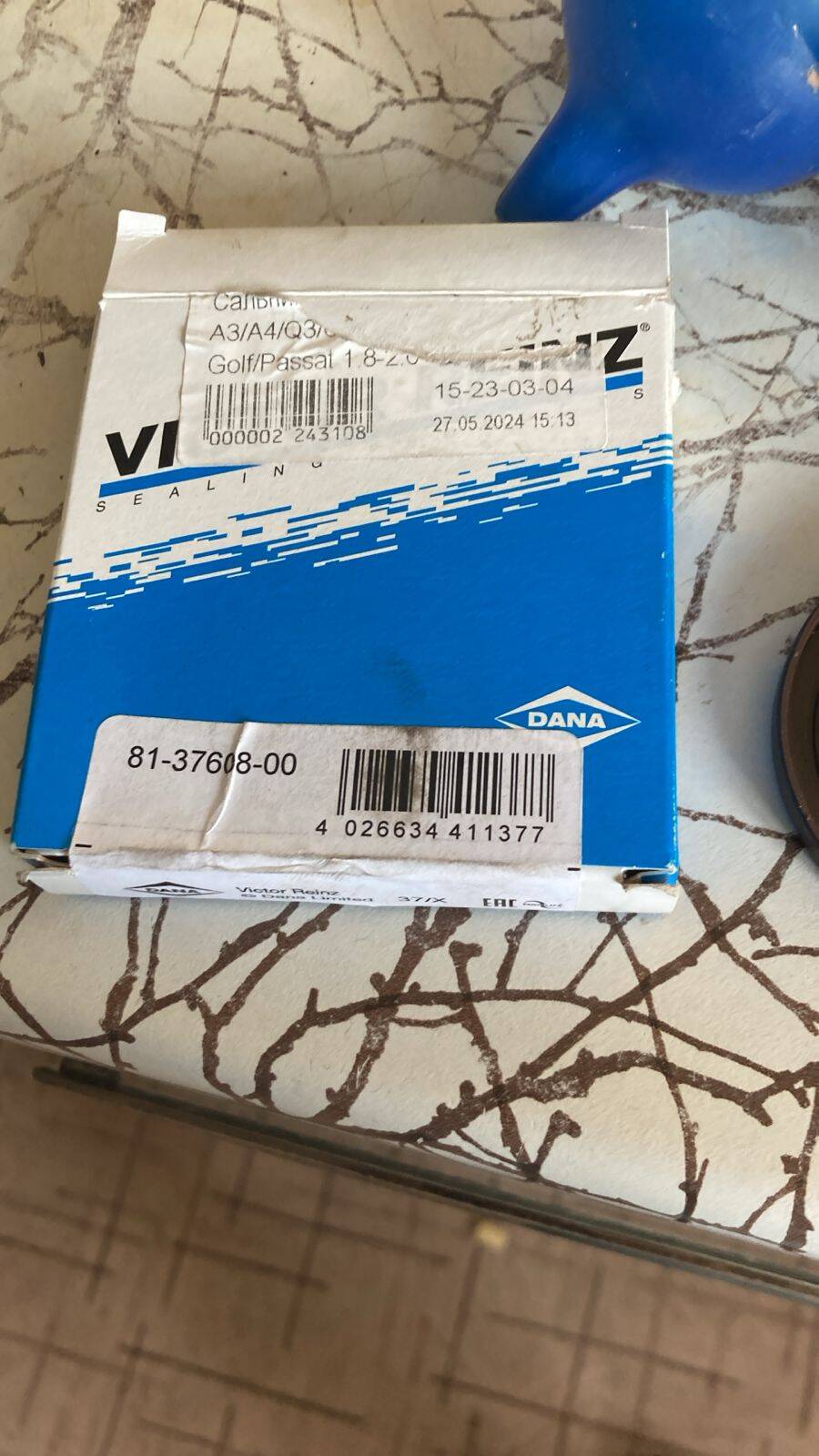 Сальник АКПП гидромуфты