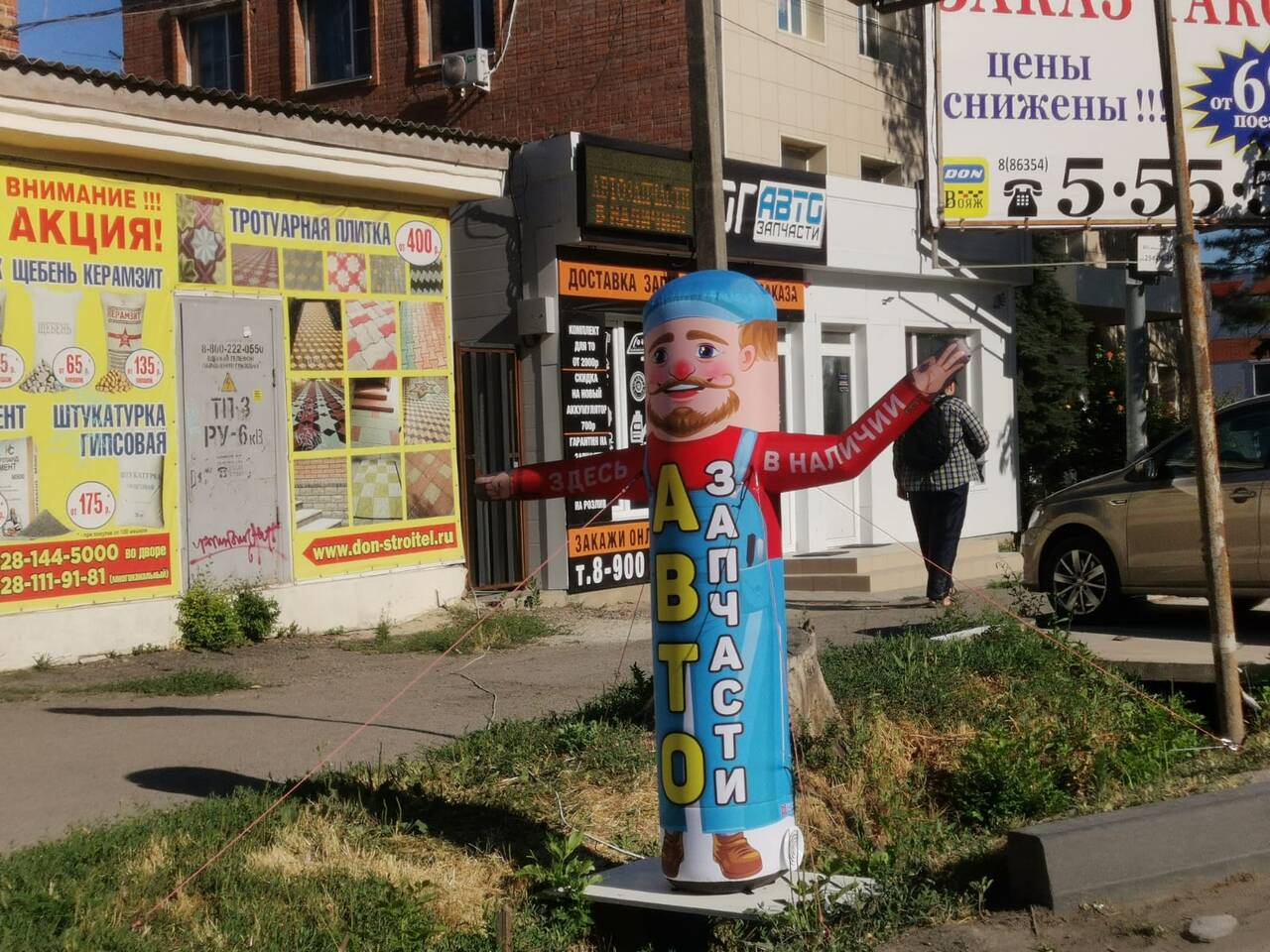 Надувная фигура Карапуля в Москве фото 3 Услуги Москва