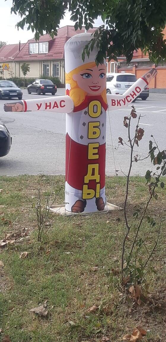 Надувная фигура Карапуля в Москве фото 7 Услуги Москва