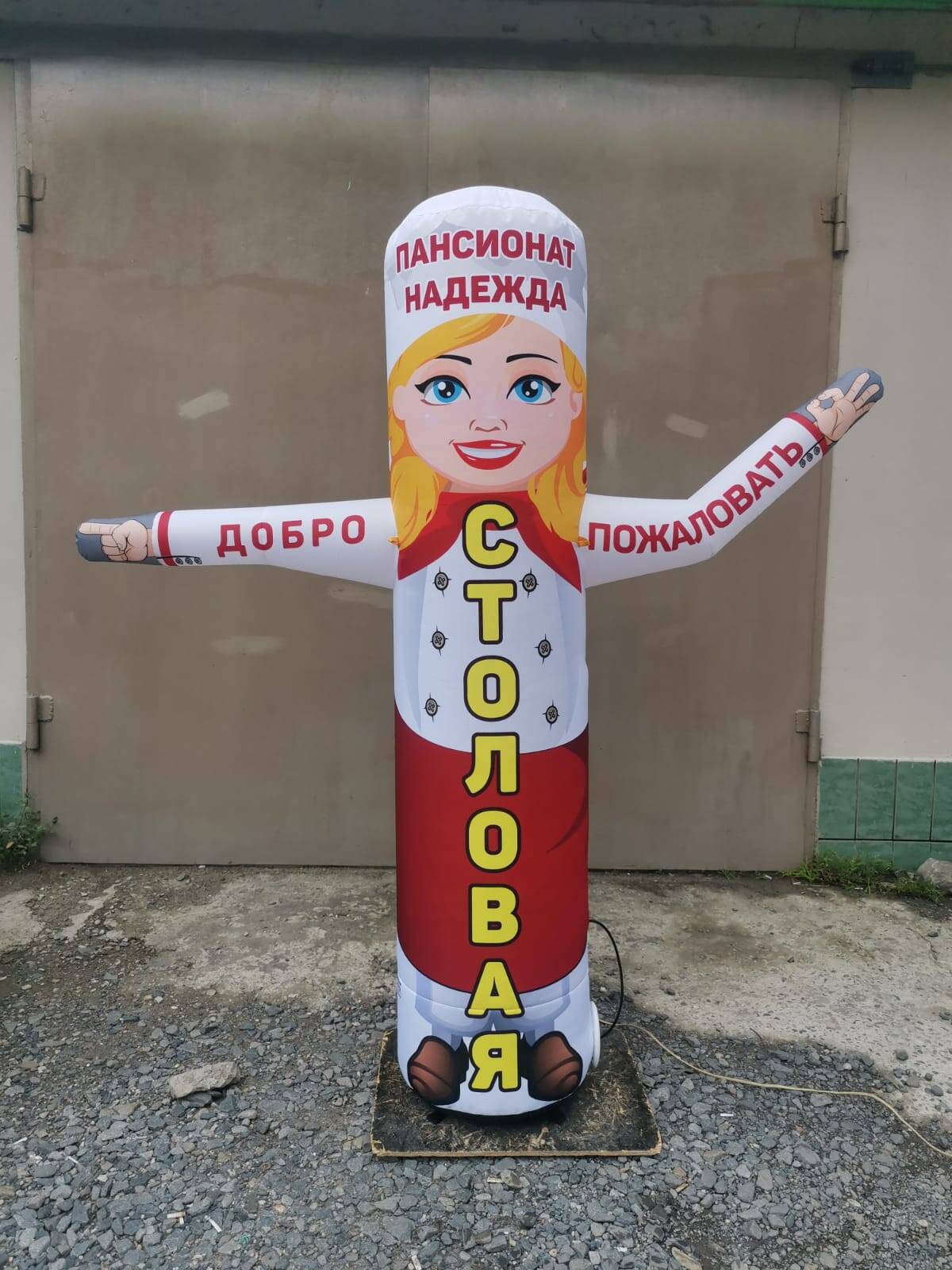 Надувная фигура Карапуля в Москве фото 6 Услуги Москва
