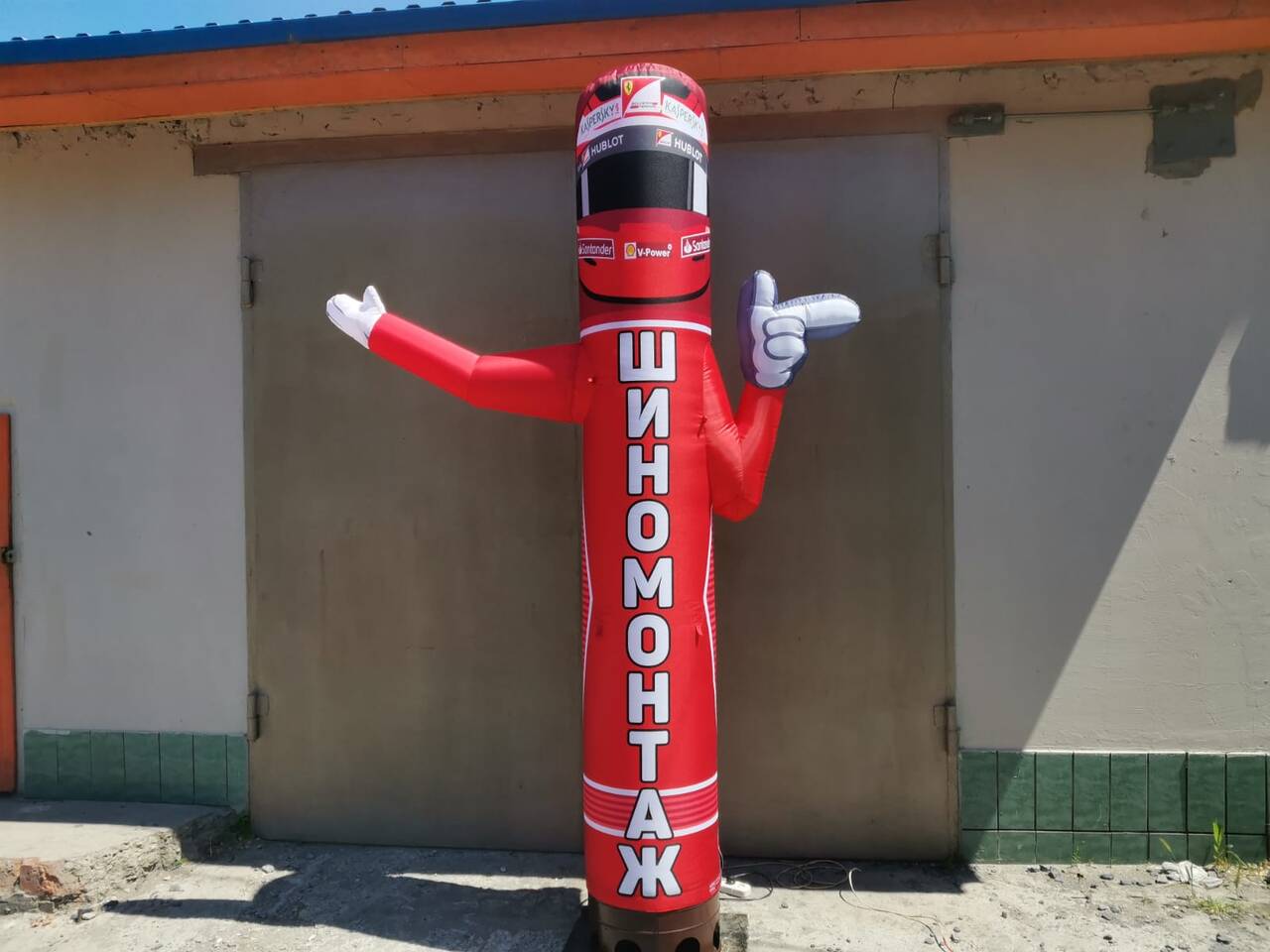 Надувной зазывала Шиномонтаж Надувной зазывала Шиномонтаж