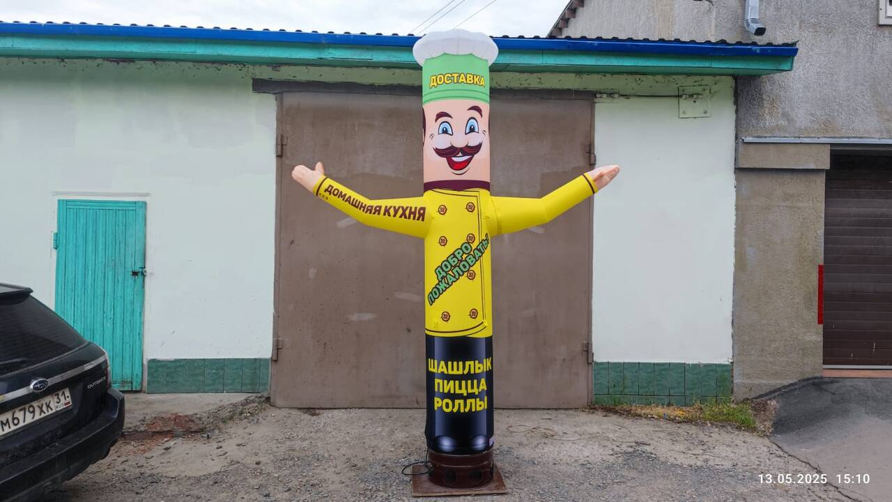 Надувные фигуры Повар Поль в Москве фото 6 Услуги Москва