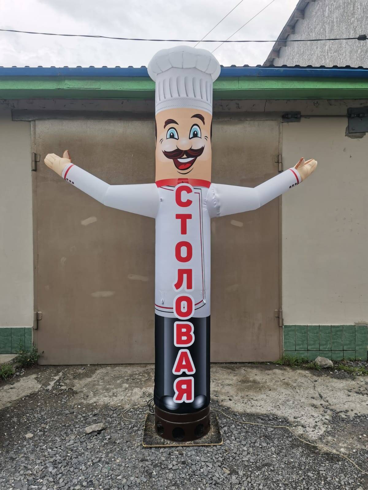 Надувные фигуры Повар Поль