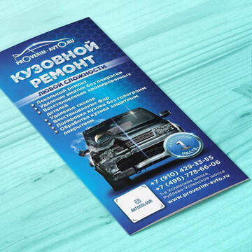 Производство полиграфии в Одинцово фото 3 Услуги Одинцово