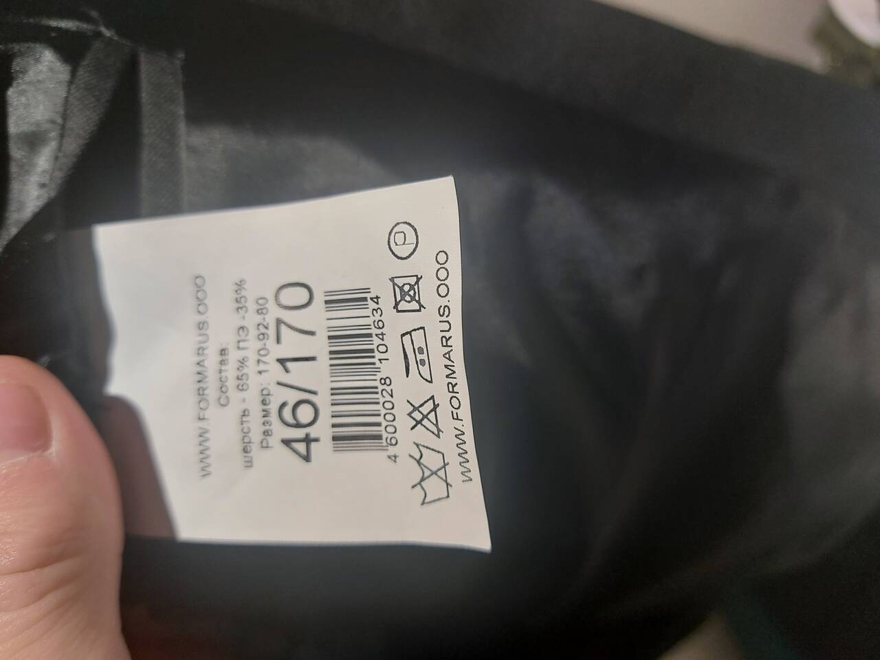 Мужской костюм Мужской костюм