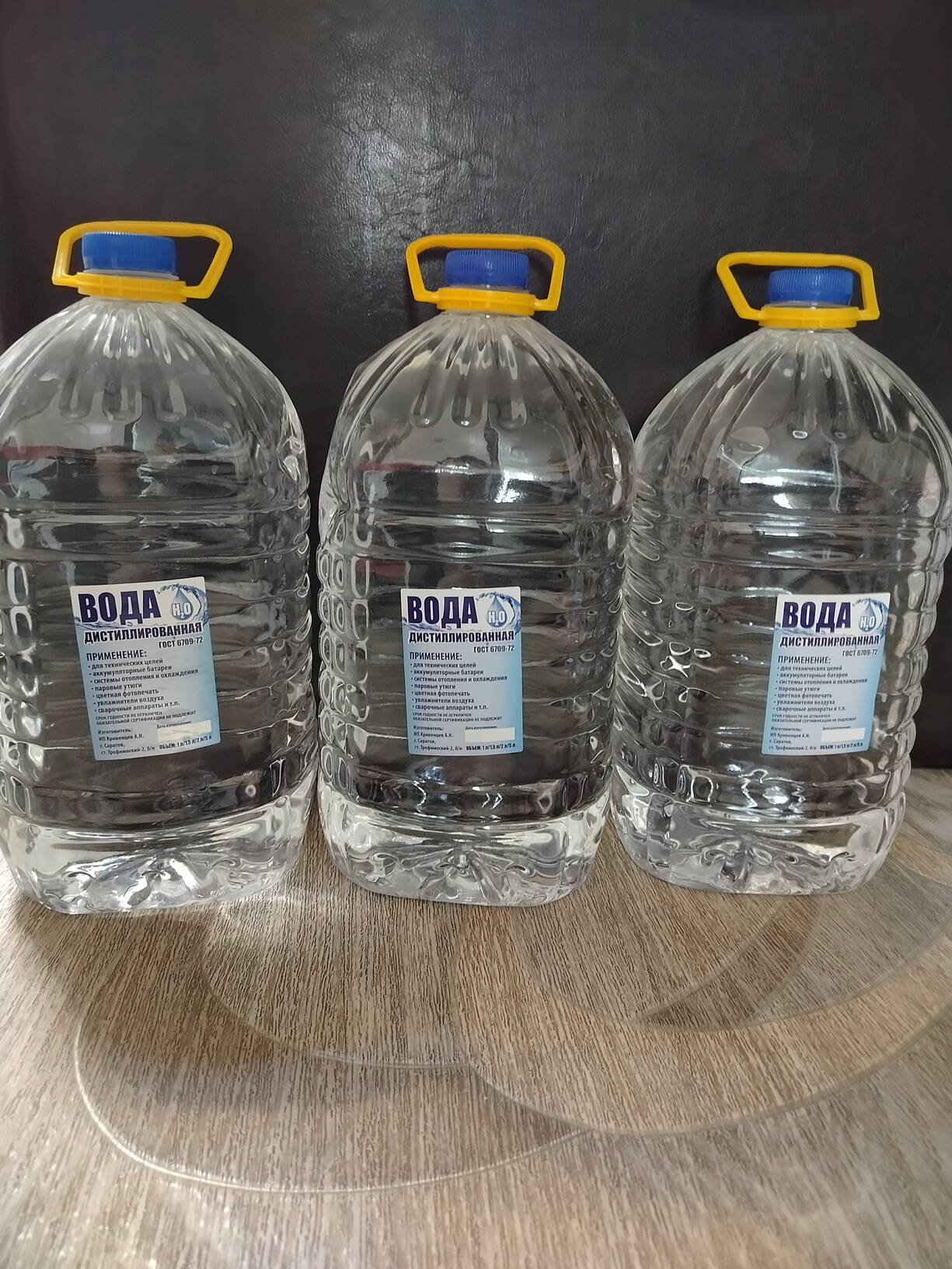 Дистиллированная вода ГОСТ 6709-72