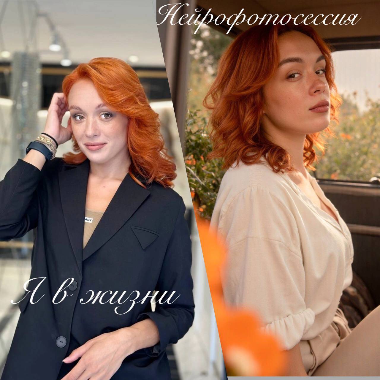 Фотосессия. Нейрофотосессия!!! Ищем моделей!  в Москве фото 7 Услуги Москва