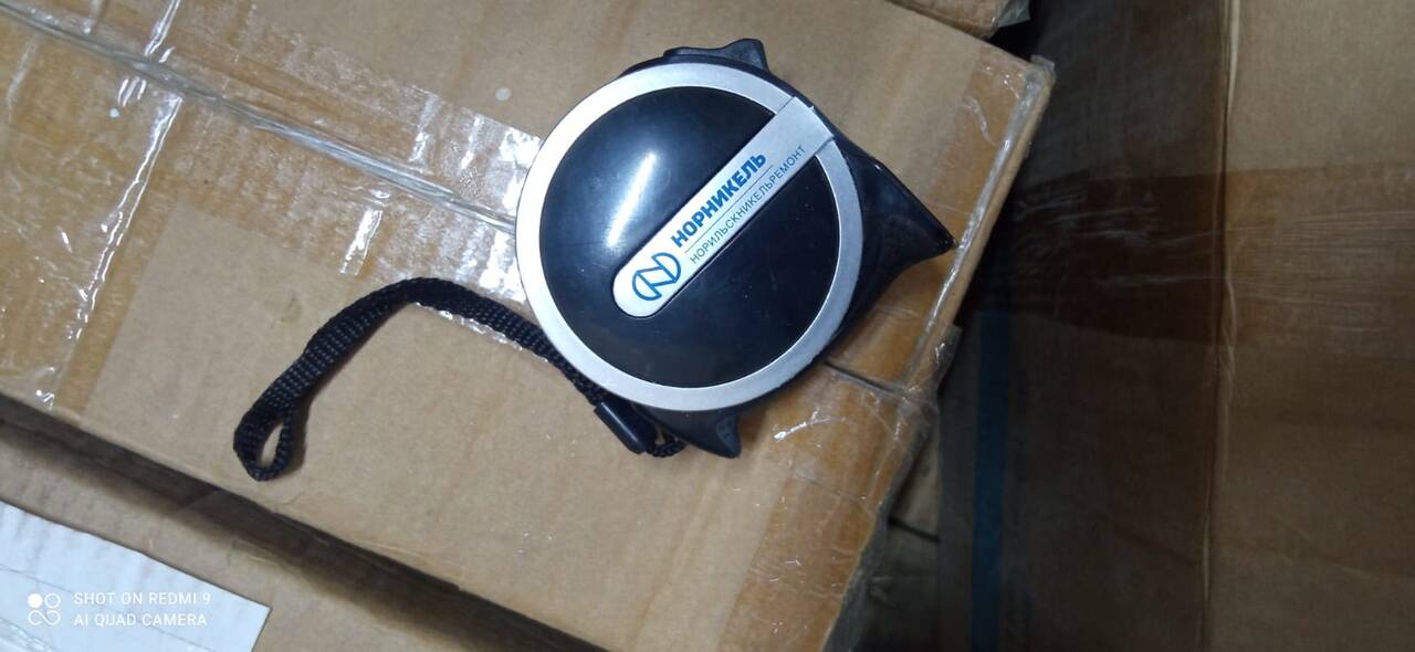 Рулетка 7.5 м