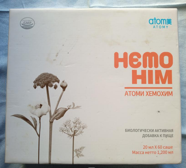 Хемохим  Атоми