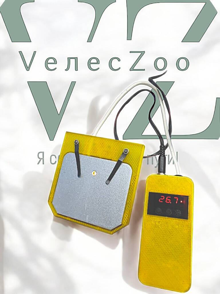 Столик нагревательный электронный с настройкой температуры и подсветкой СНЭНТ VелесZоо 12В Столик нагревательный электронный с настройкой температуры и подсветкой СНЭНТ VелесZоо 12В