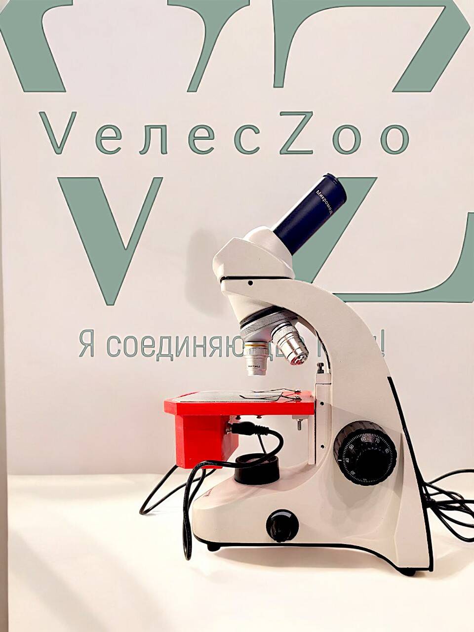 Микроскоп Техника-Осеменатора 2.3 с видеоокуляром VелесZоо, с цифровым нагревательным столиком для исследования биоматериала увелич. до 800 крат (окуляр 20х,объектив 4х 10х 40х) в Москве фото 1 Услуги Москва