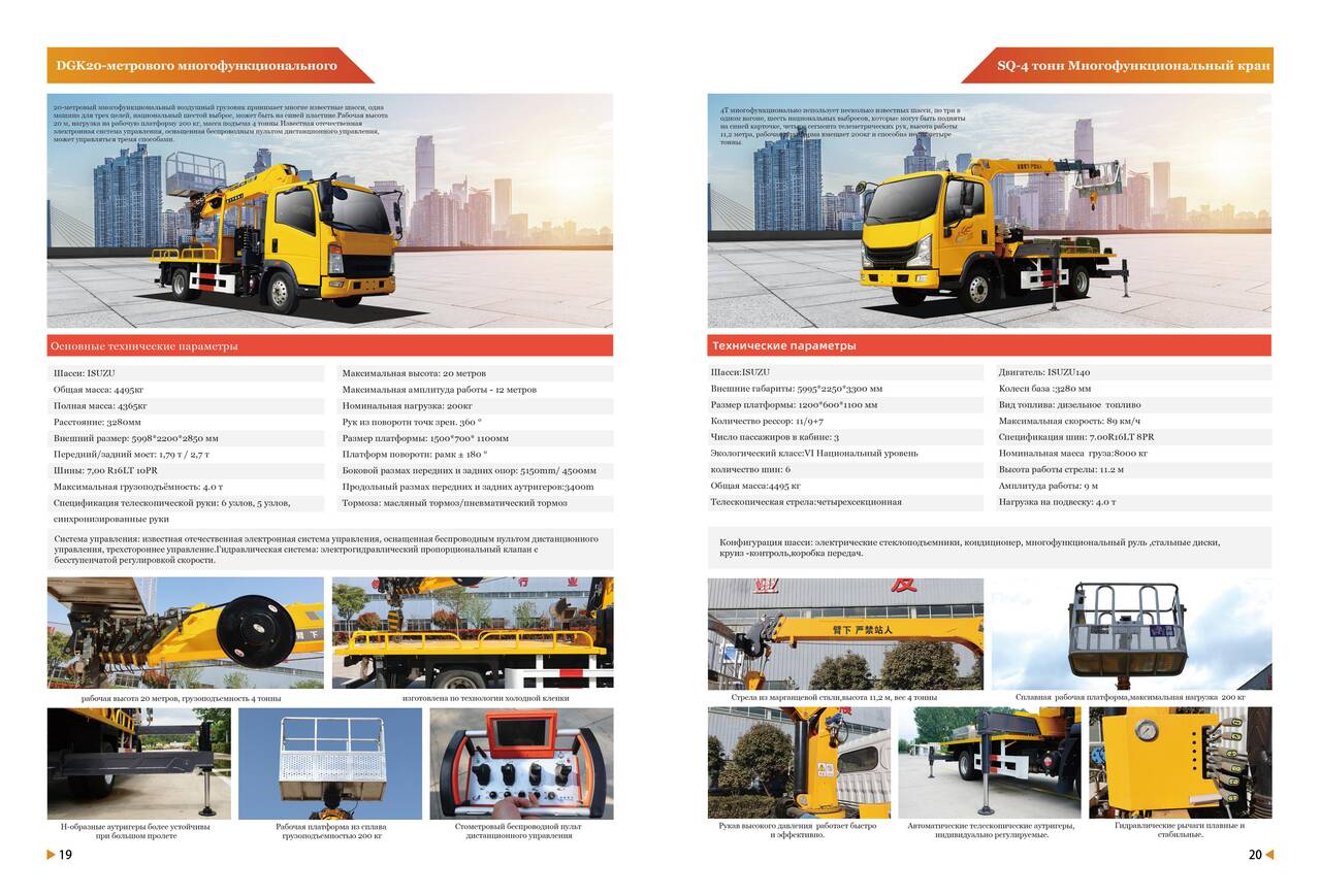 Продам автокран,Автовышки