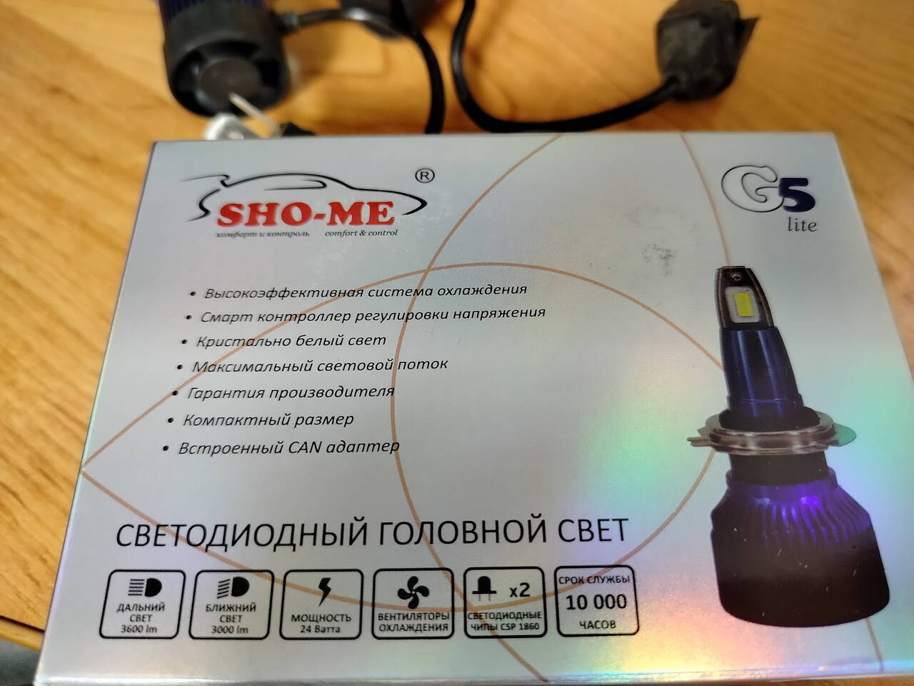 Светодиодные лампы Sho-me Lite G5 LH-H4 5000К