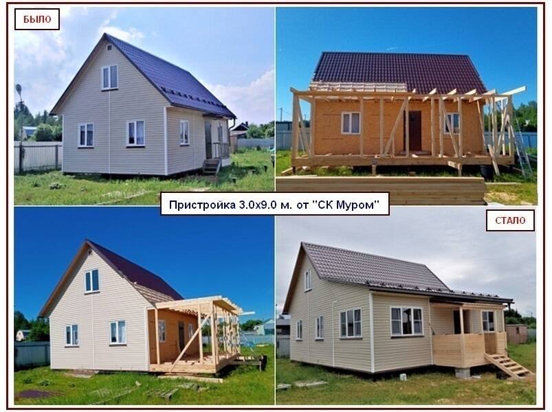 Пристройка недорого в Александрове фото 5 Услуги Александров