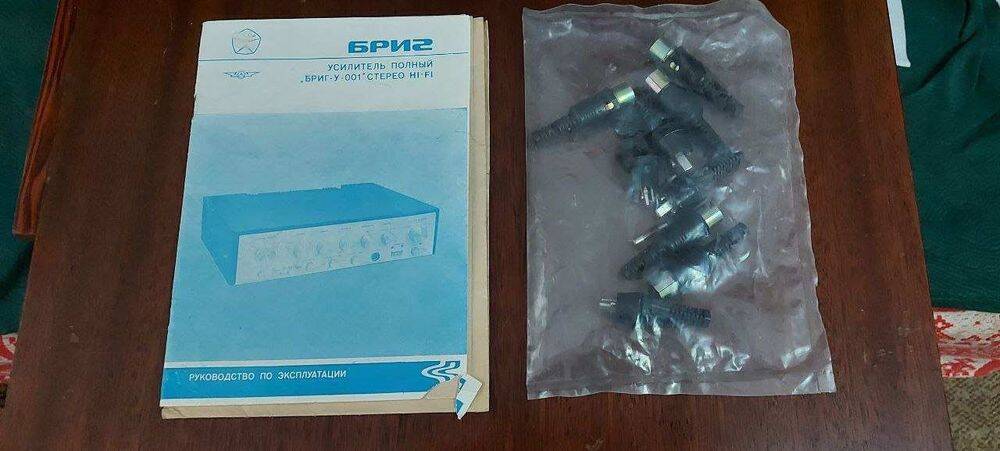 Усилитель Бриг 001 новый в Астрахани фото 2 Бытовая электроника Астрахань