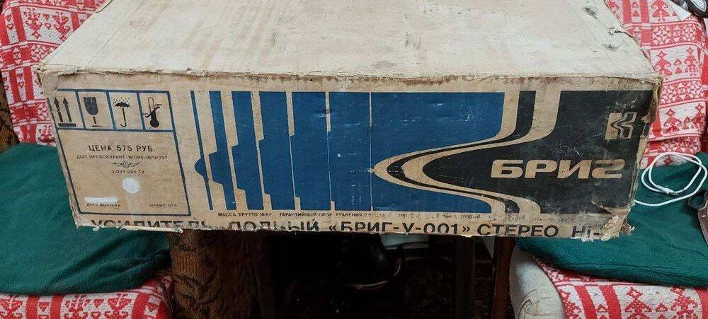 Усилитель Бриг 001 новый в Астрахани фото 5 Бытовая электроника Астрахань