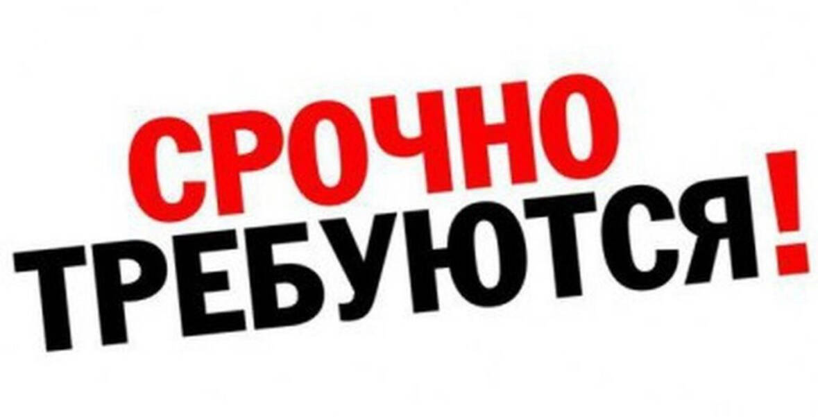 Упаковщик-грузчик на склад в Москве фото 1 Работа Москва