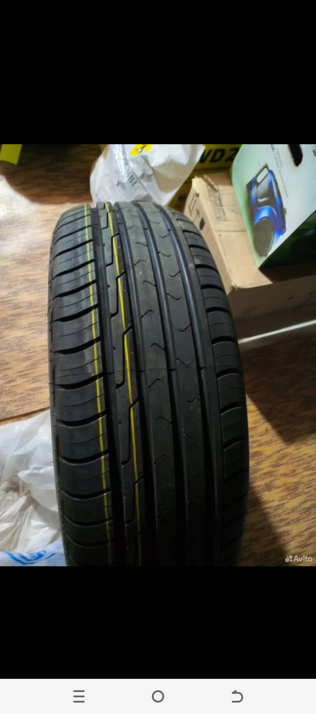 Резина летняя