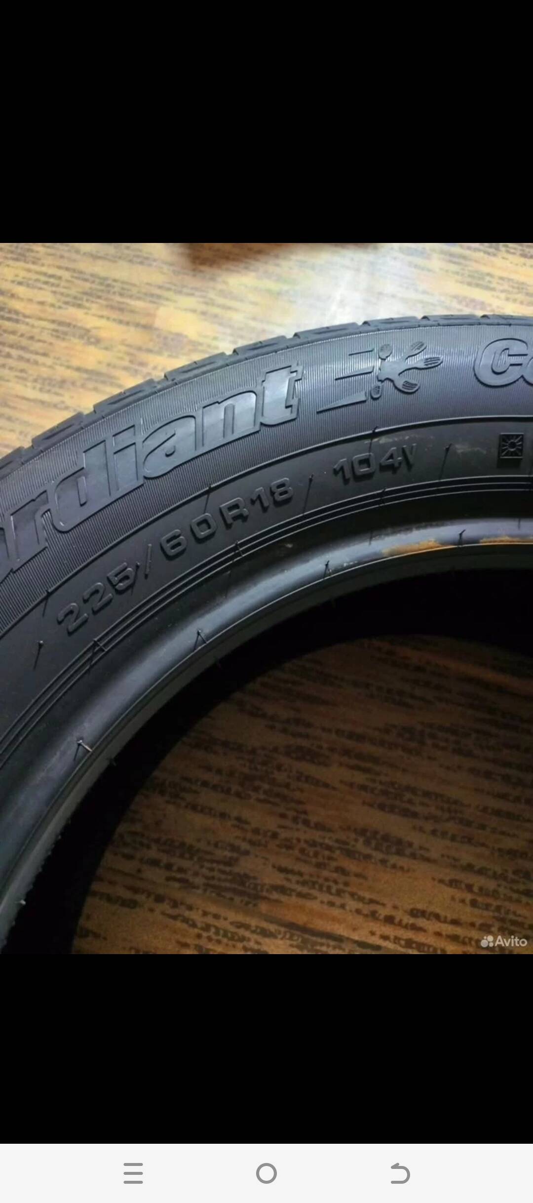 Резина летняя в Егорьевске фото 3 Транспорт Егорьевск