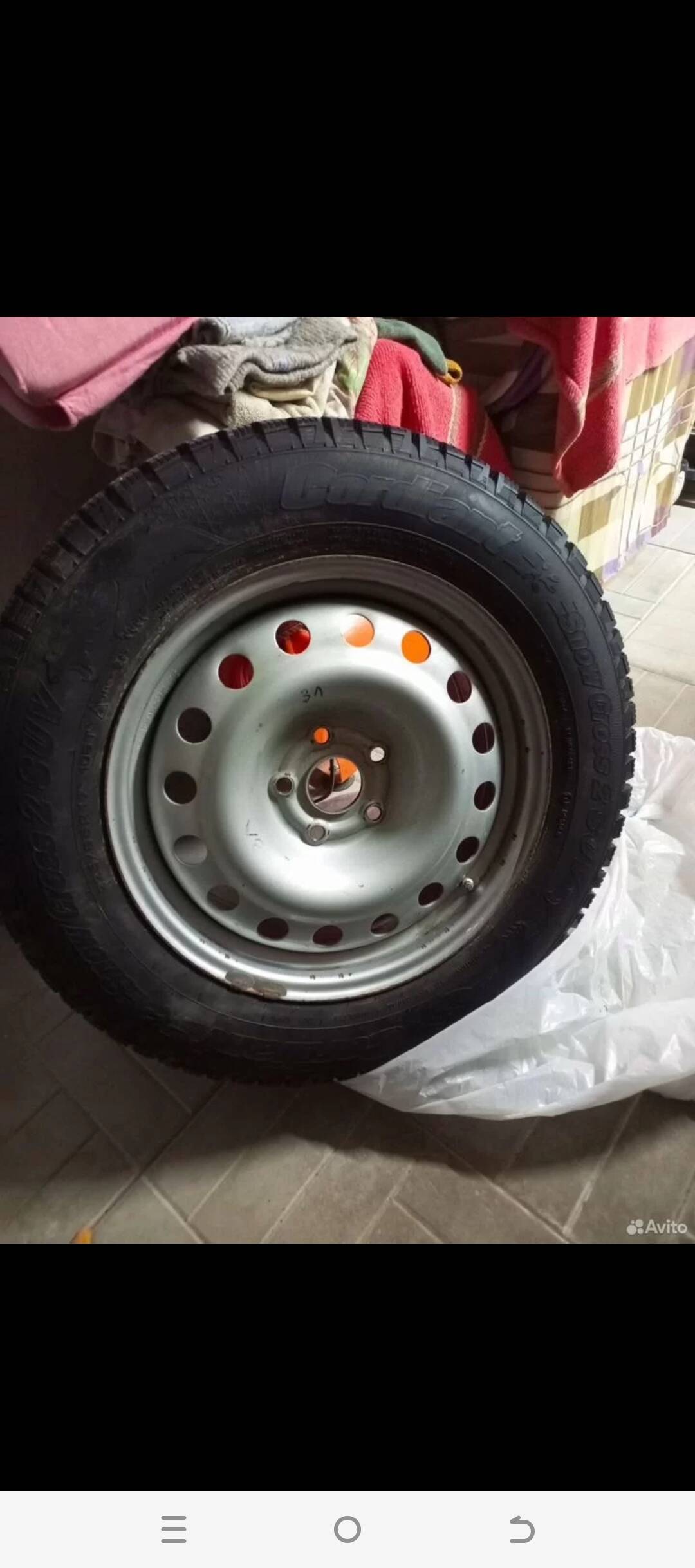 Резина зимняя