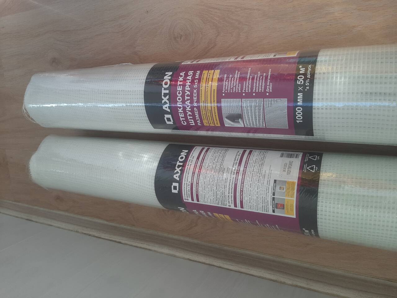 Сетка штукатурная Axton 5×5мм 2 рулона 50м/рулон в Москве фото 3 Для дома и дачи Москва