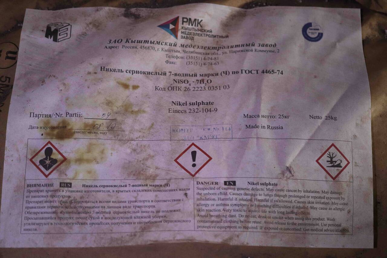 Закупаем хром окись, калий йодистый, хлористое олово, йод технический неликвиды по РФ