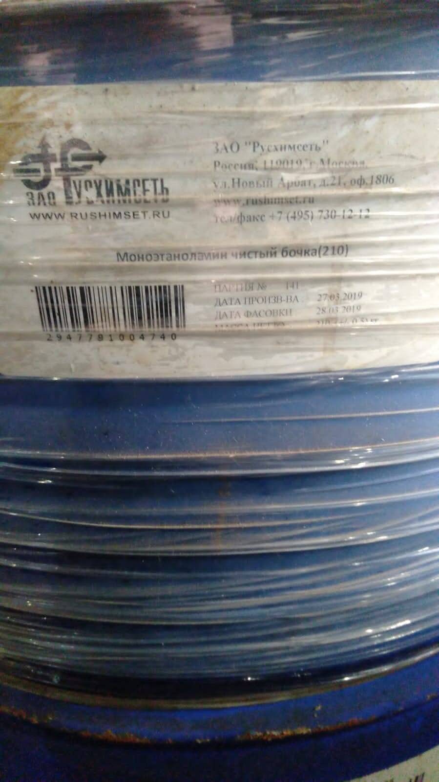 Куплю этилацетат, этиленгликоль, белила цинковые, бура техническая и другое неликвиды по РФ