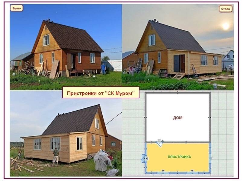 Пристройка под ключ  в Хотьково фото 5 Услуги Хотьково