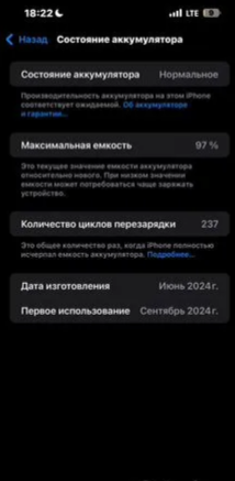 Айфон 15 про мах 256гб