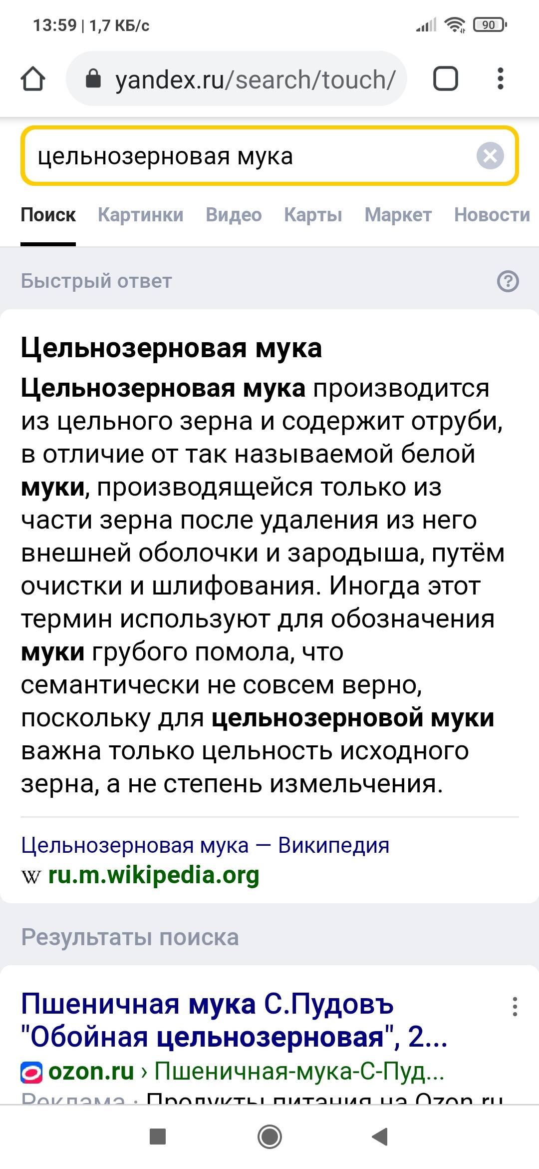 Мельница для муки .Мельничка с каменными жерновами.Мукомолка в Белгороде фото 4 Для дома и дачи Белгород