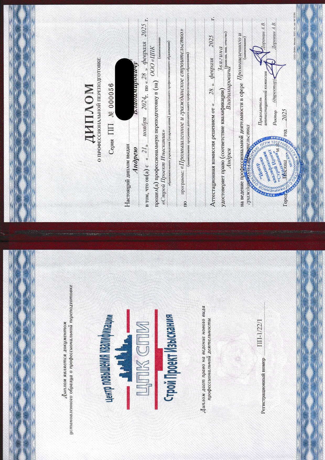 Охрана Труда, Пожарная безопасность, Переподготовка в Москве фото 4 Услуги Москва