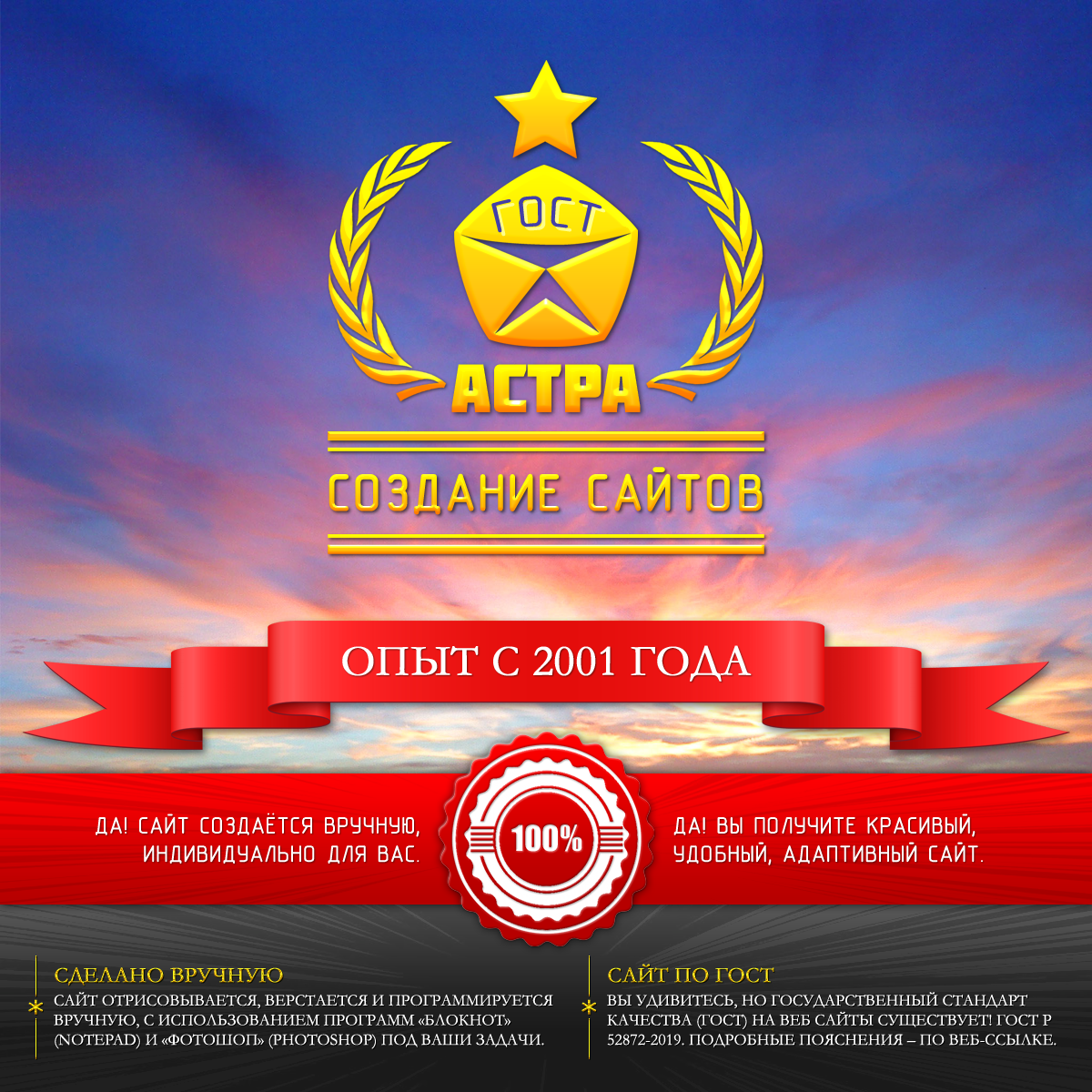 Надёжные сайты и красивый дизайн. Частник гарантия. в Москве фото 4 Услуги Москва Надёжные сайты и красивый дизайн. Частник гарантия. в Москве фото 4 Услуги Москва