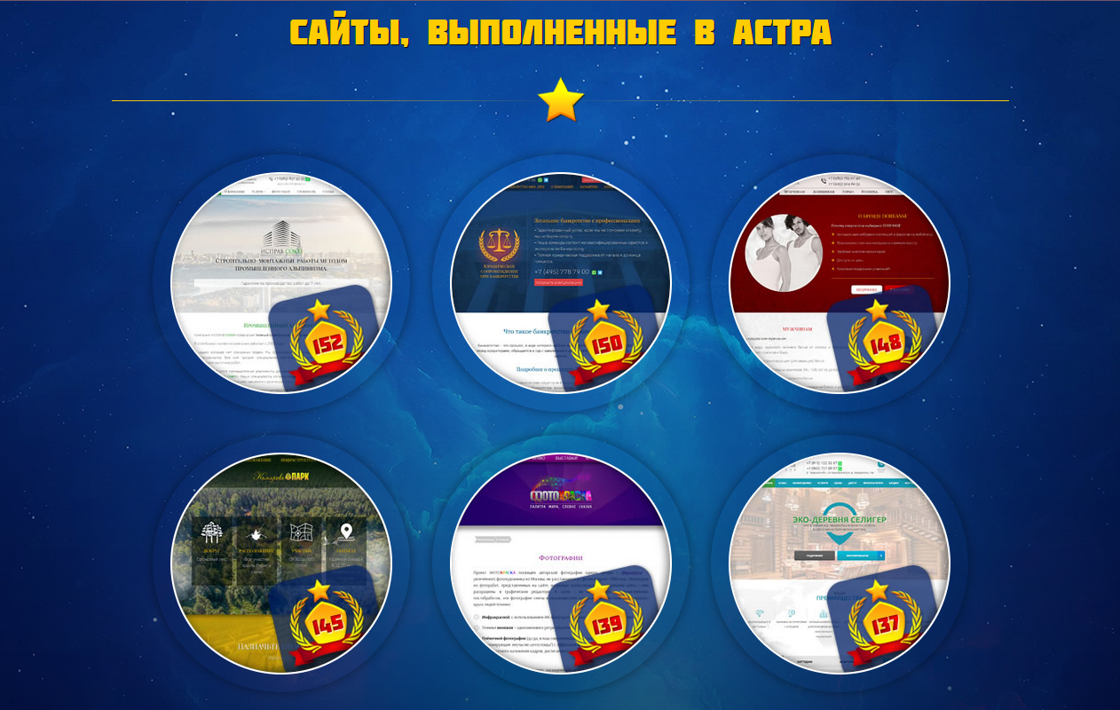 Надёжные сайты и красивый дизайн. Частник гарантия. в Москве фото 6 Услуги Москва Надёжные сайты и красивый дизайн. Частник гарантия. в Москве фото 6 Услуги Москва