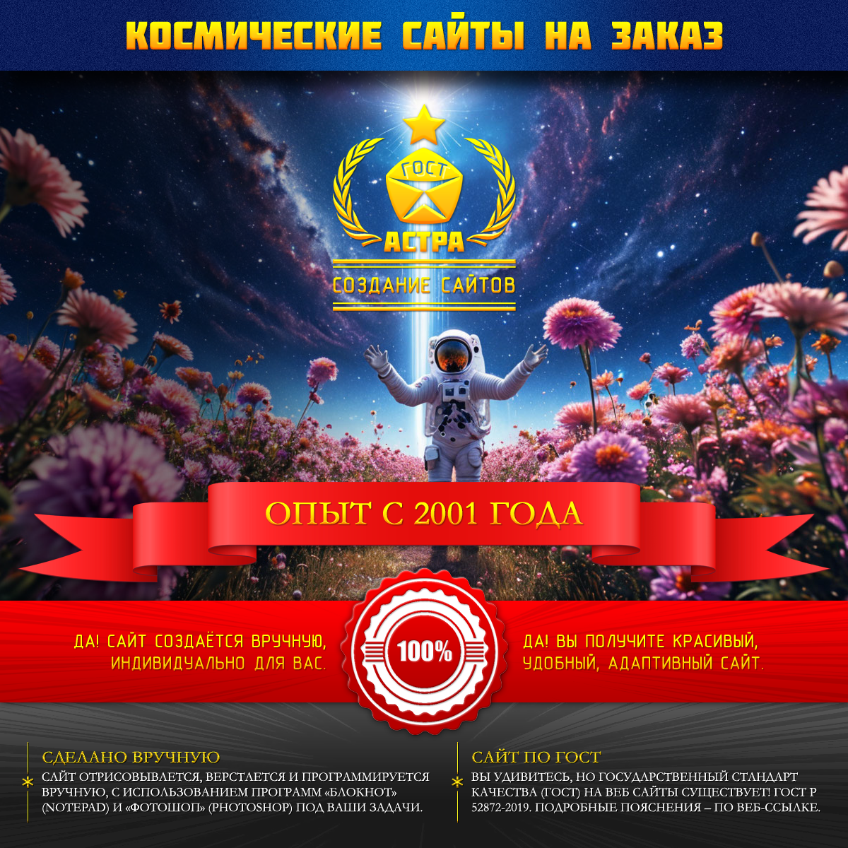 Надёжные сайты и красивый дизайн. Частник гарантия. в Москве фото 2 Услуги Москва Надёжные сайты и красивый дизайн. Частник гарантия. в Москве фото 2 Услуги Москва