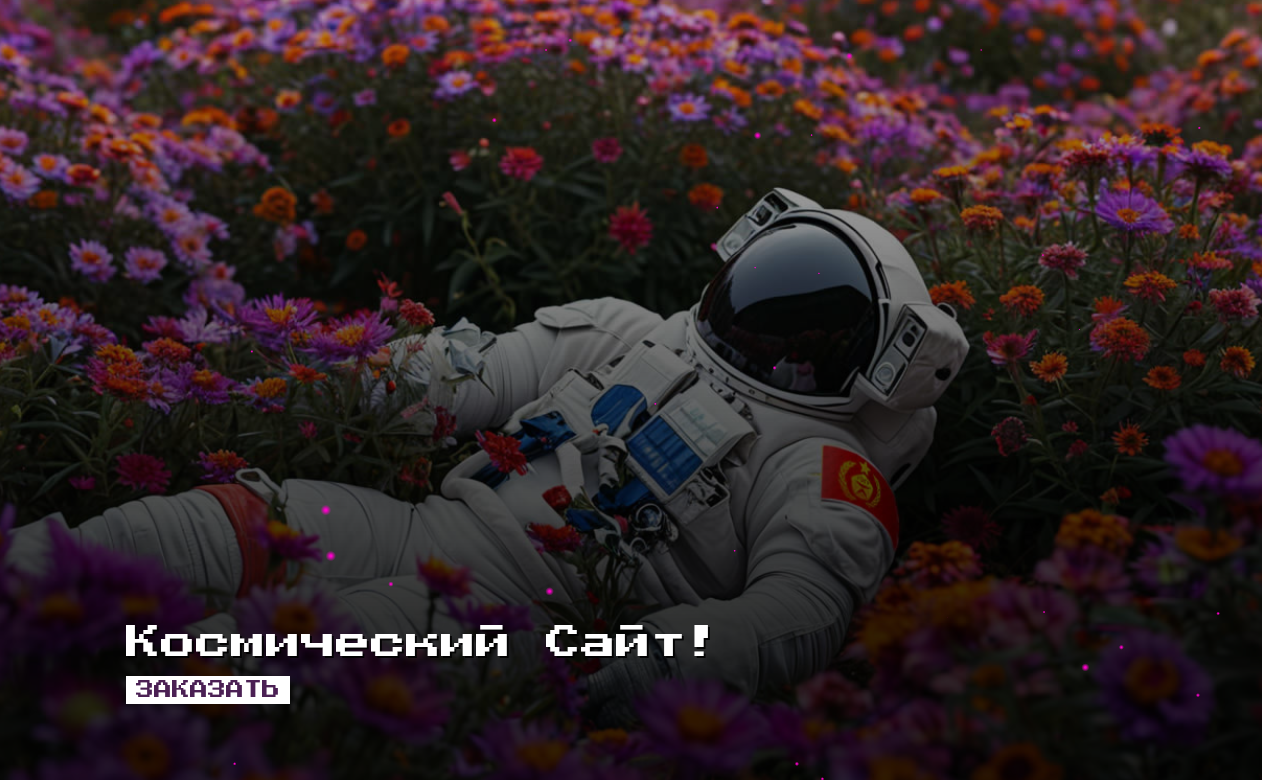 Надёжные сайты и красивый дизайн. Частник гарантия. в Москве фото 3 Услуги Москва Надёжные сайты и красивый дизайн. Частник гарантия. в Москве фото 3 Услуги Москва