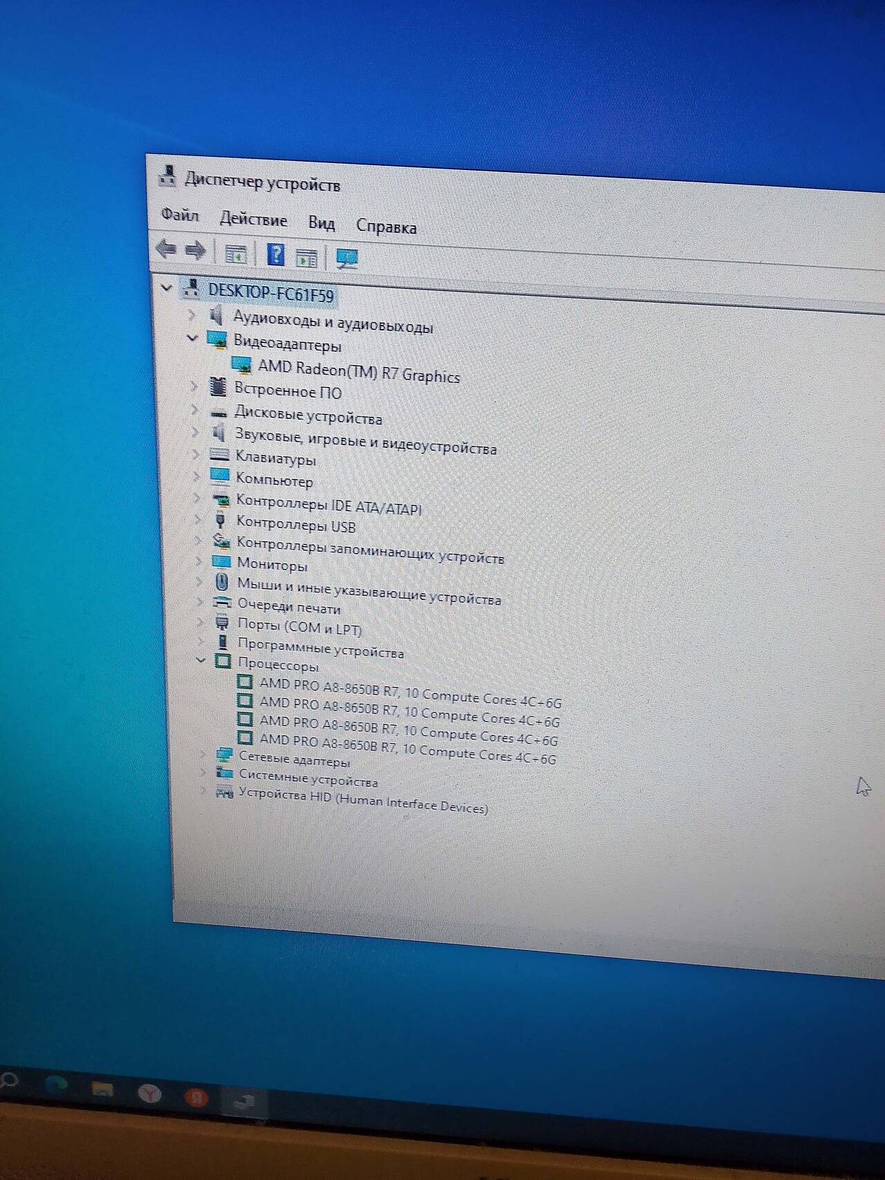 Компьютер, системный блок в Москве фото 4 Бытовая электроника Москва